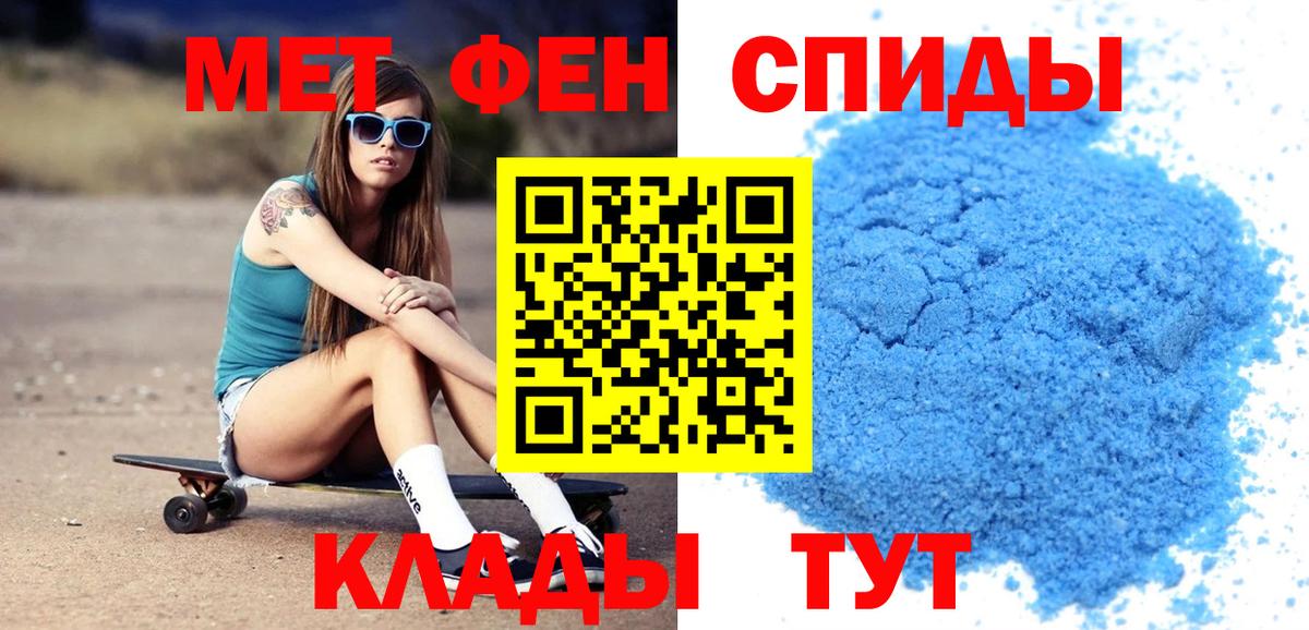 Amphetamine 97% Ступино