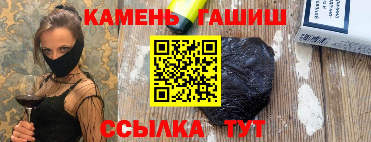 Ступино  ГАШИШ AMNESIA HAZE  Гашиш Cannabis  ГАШИШ  Вход с VPN 