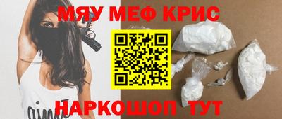 кокаин перу Мариинск