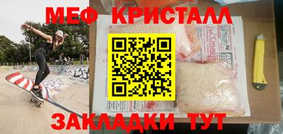 ешки Малоярославец