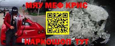кокаин перу Мариинск
