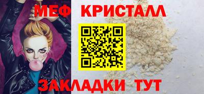 марихуана Малгобек