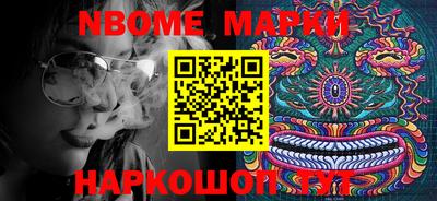 кокаин перу Мариинск