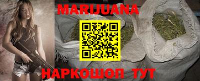 марихуана Малгобек