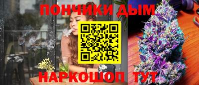 марихуана Малгобек