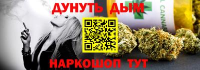 марихуана Малгобек