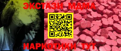 ешки Малоярославец
