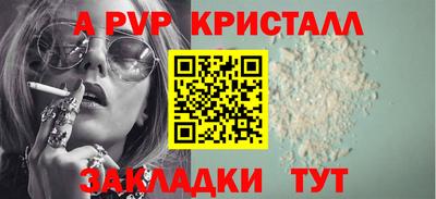 ешки Малоярославец
