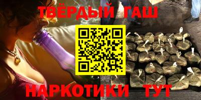 марихуана Малгобек