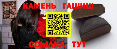 марихуана Малгобек