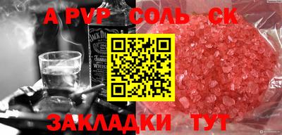 кокаин перу Мариинск