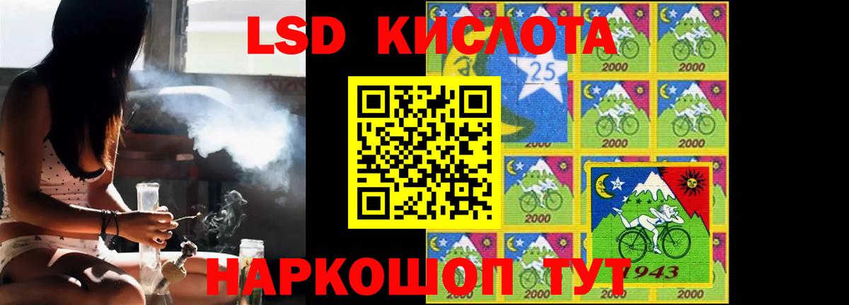ЛСД экстази кислота  Вход с VPN  Ступино  ЛСД экстази кислота 