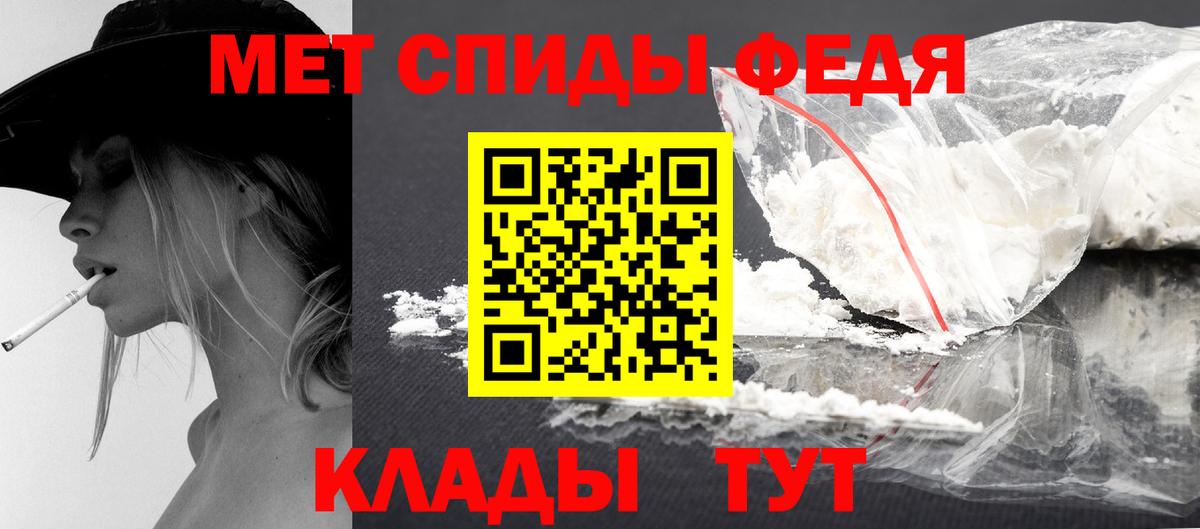 МЕТАМФЕТАМИН Methamphetamine  Вход с VPN  Ступино  МЕТАМФЕТАМИН Methamphetamine 