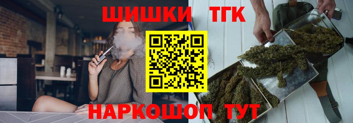 Бошки марихуана конопля Ступино